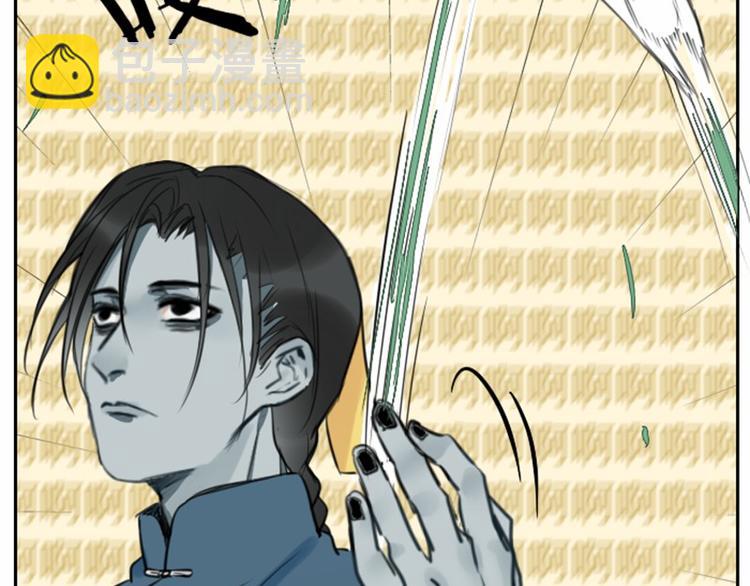 第0-2话 相遇-第1话