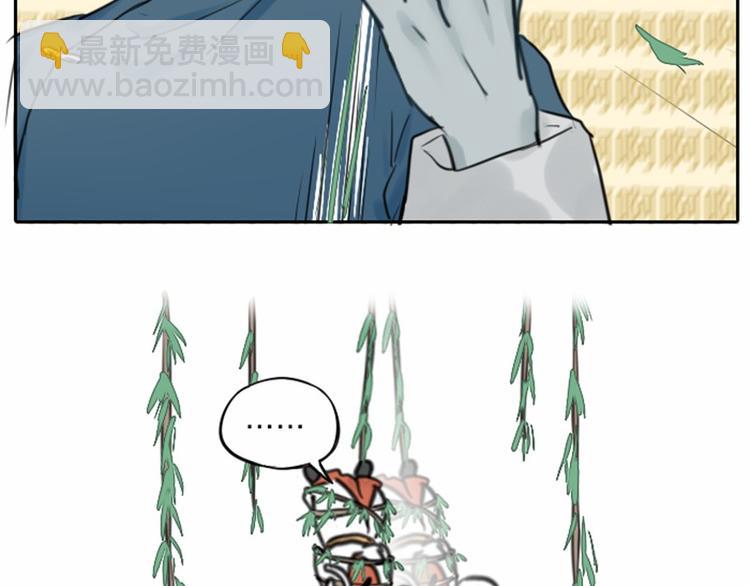 第0-2话 相遇-第1话