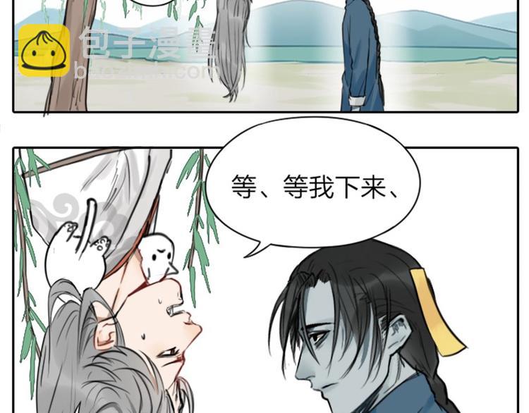 第0-2话 相遇-第1话