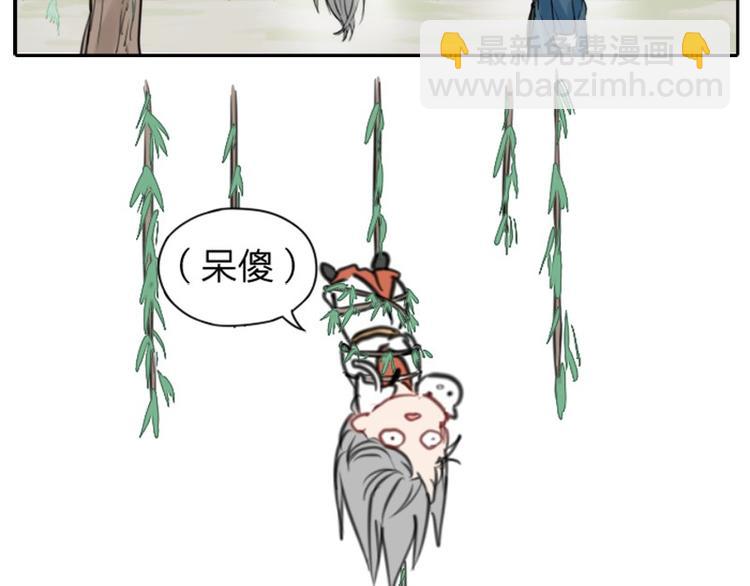 第0-2话 相遇-第1话