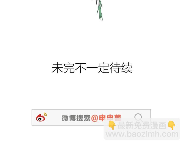 第0-2话 相遇-第1话