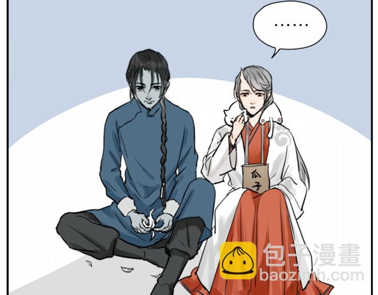 第0-2话 相遇-第1话