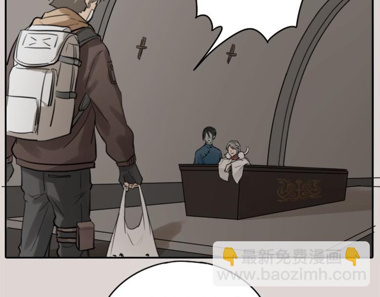 第26-27话 代购99块包邮-第11话