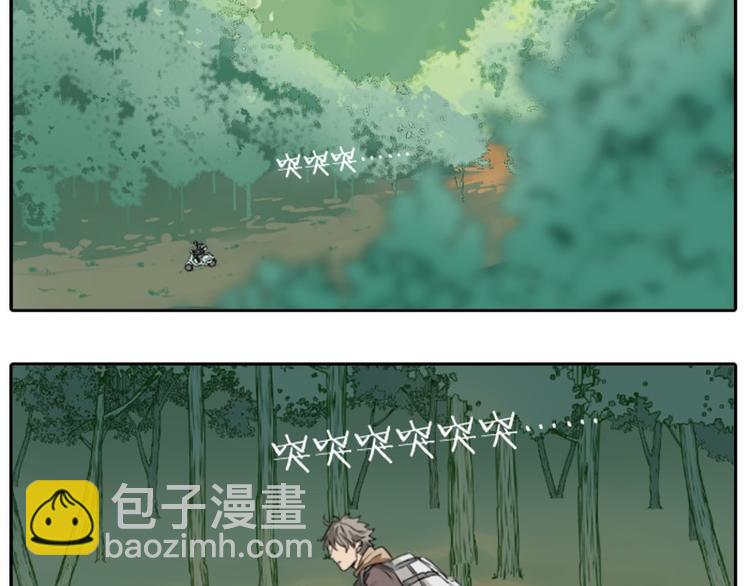 第26-27话 代购99块包邮-第11话