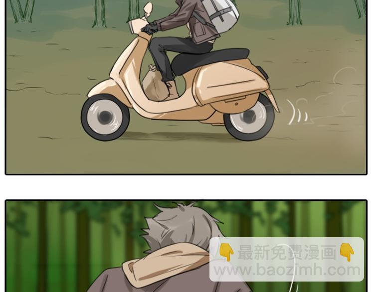 第26-27话 代购99块包邮-第11话