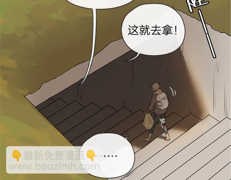 第26-27话 代购99块包邮-第11话