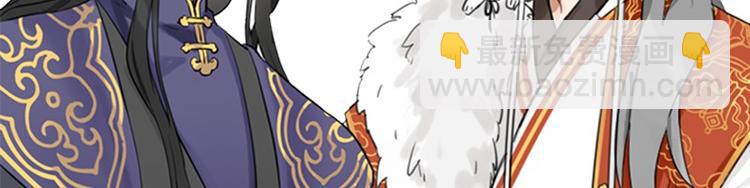 第26-27话 代购99块包邮-第11话