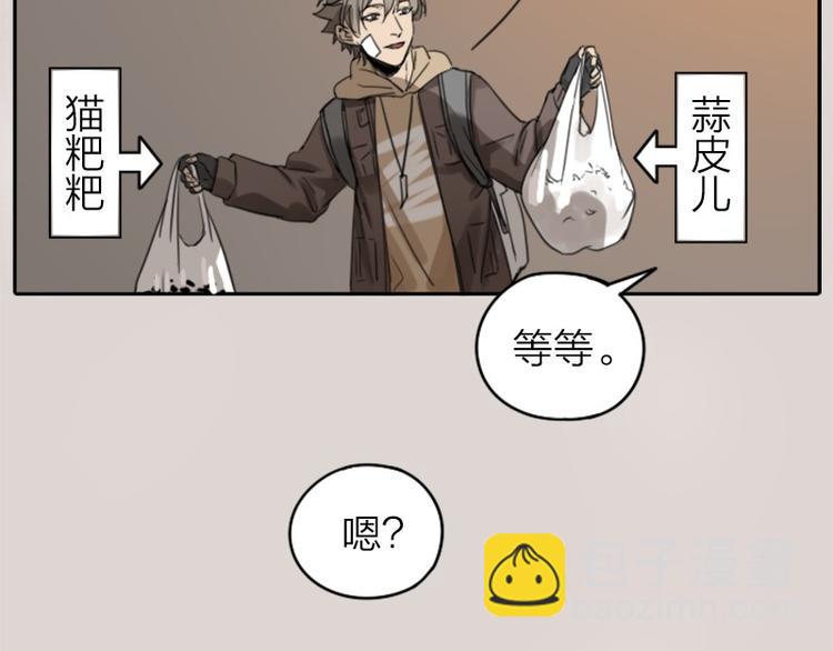 第26-27话 代购99块包邮-第11话