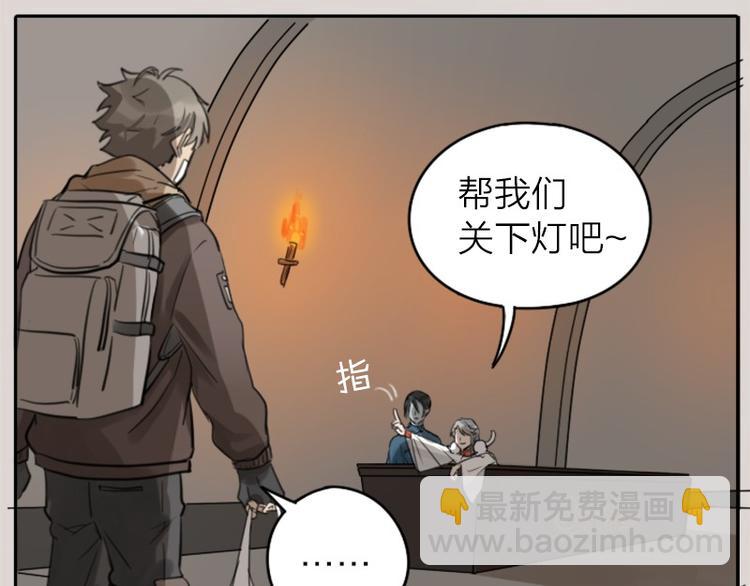 第26-27话 代购99块包邮-第11话