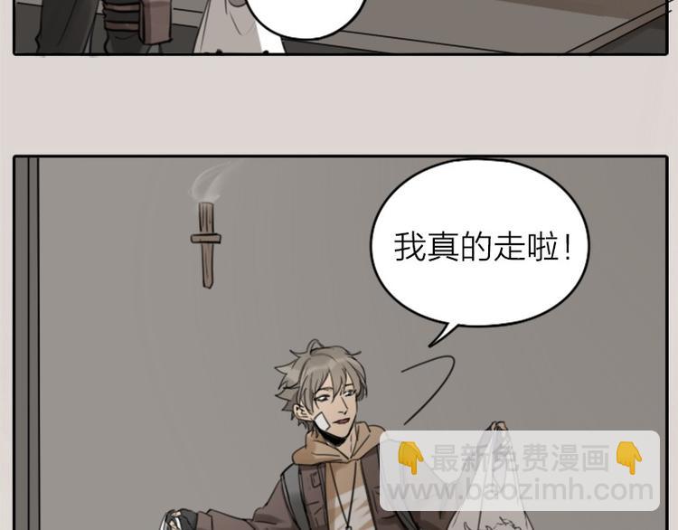 第26-27话 代购99块包邮-第11话