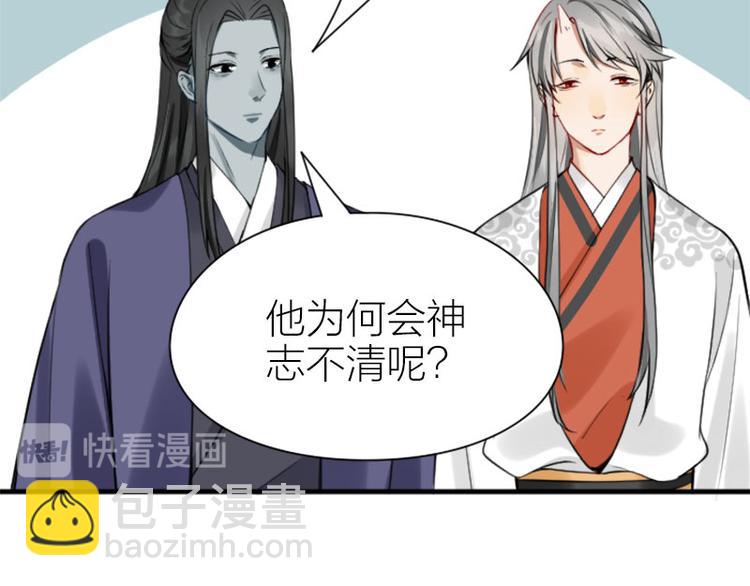 第208-209话 心结(1/2)-第103话