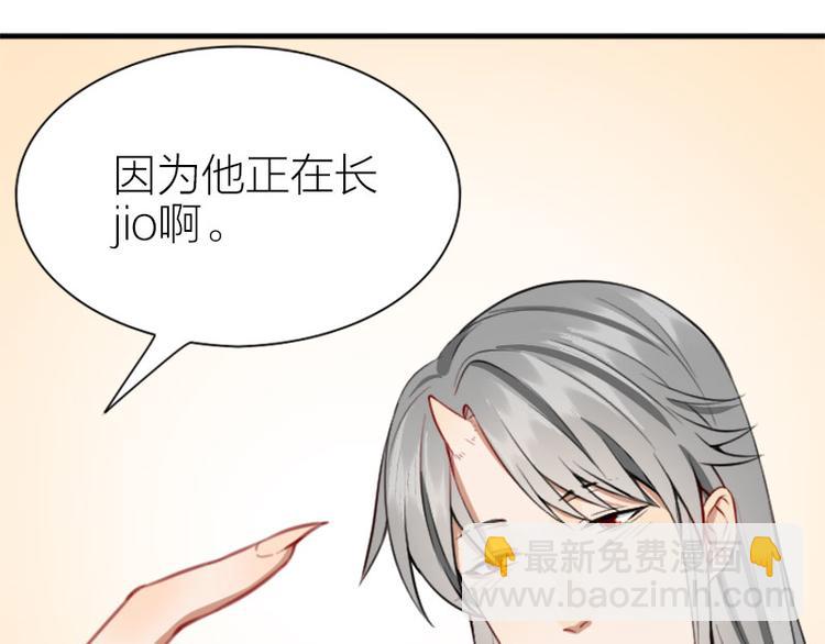 第208-209话 心结(1/2)-第103话