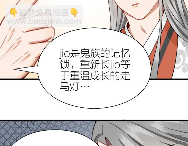 第208-209话 心结(1/2)-第103话