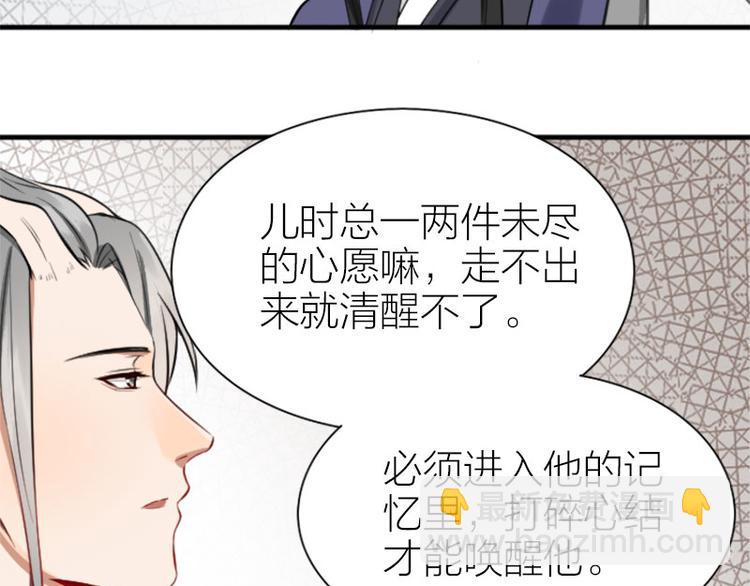 第208-209话 心结(1/2)-第103话