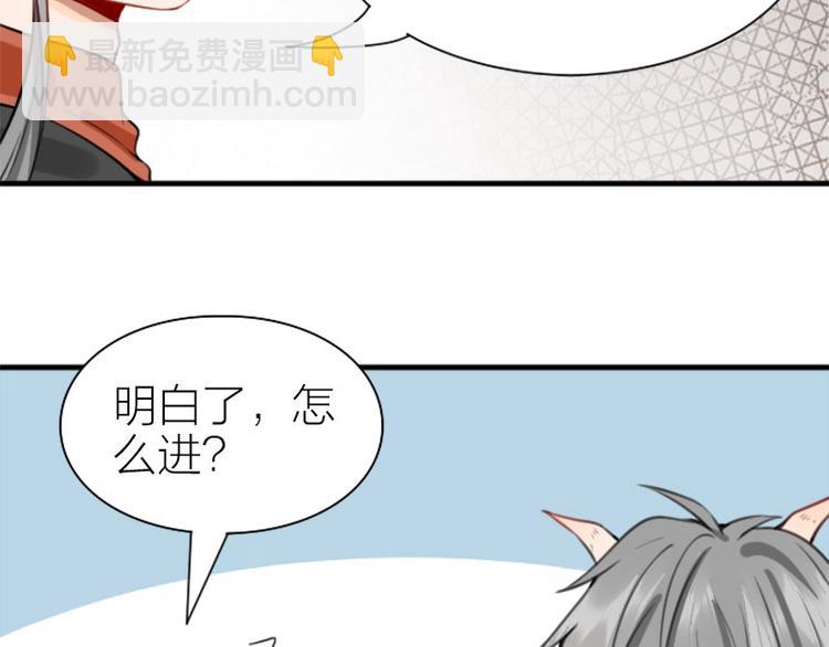 第208-209话 心结(1/2)-第103话