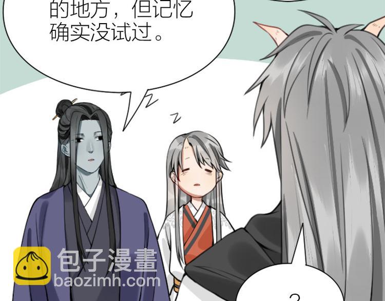 第208-209话 心结(1/2)-第103话