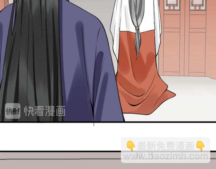 第208-209话 心结(1/2)-第103话