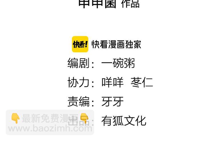 第208-209话 心结(1/2)-第103话