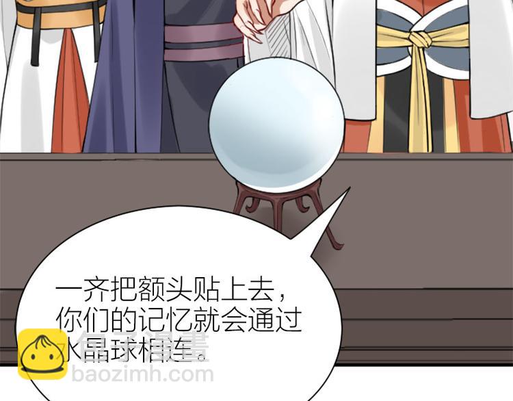 第208-209话 心结(1/2)-第103话