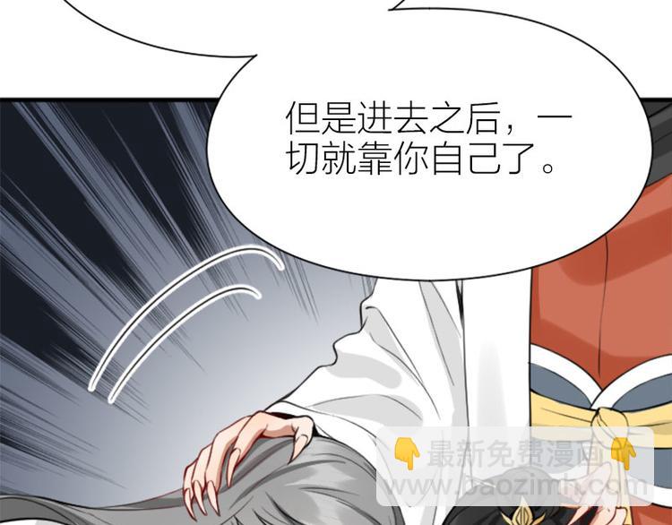 第208-209话 心结(1/2)-第103话