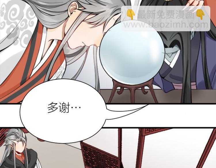 第208-209话 心结(1/2)-第103话