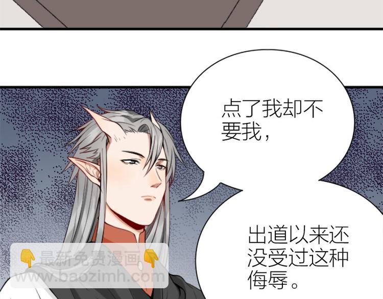 第208-209话 心结(1/2)-第103话