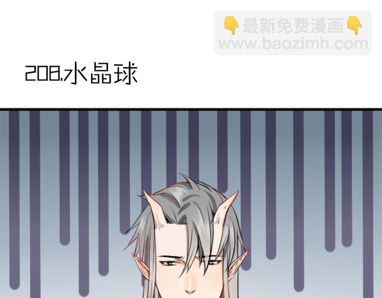 第208-209话 心结(1/2)-第103话