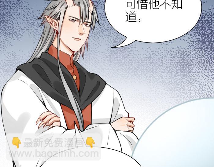 第208-209话 心结(1/2)-第103话