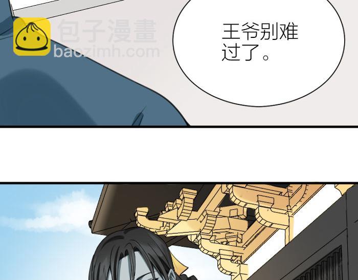 第208-209话 心结(1/2)-第103话