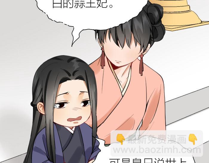 第208-209话 心结(1/2)-第103话