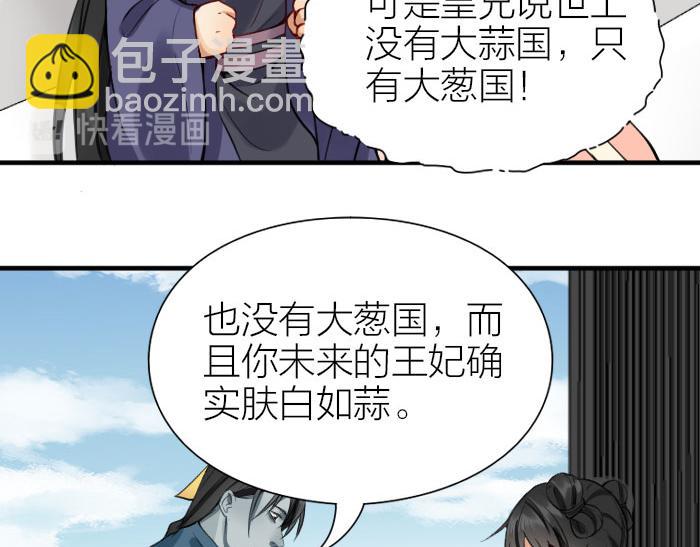 第208-209话 心结(1/2)-第103话