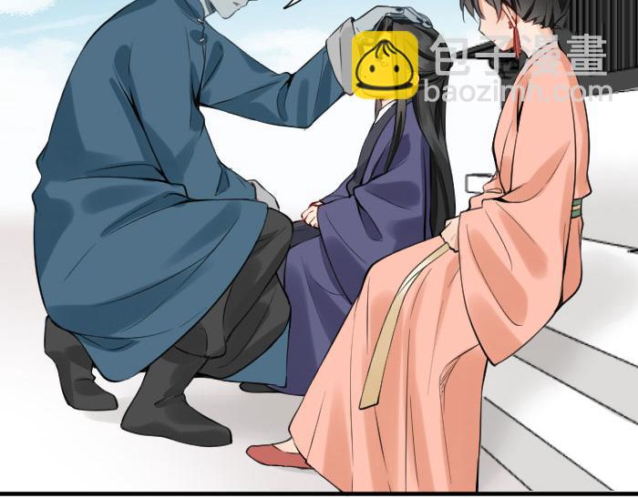 第208-209话 心结(1/2)-第103话