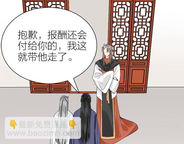 第208-209话 心结(1/2)-第103话