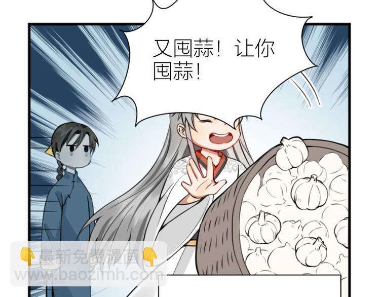 第208-209话 心结(1/2)-第103话