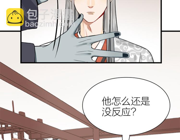 第212-213话 家暴！(1/2)-第105话