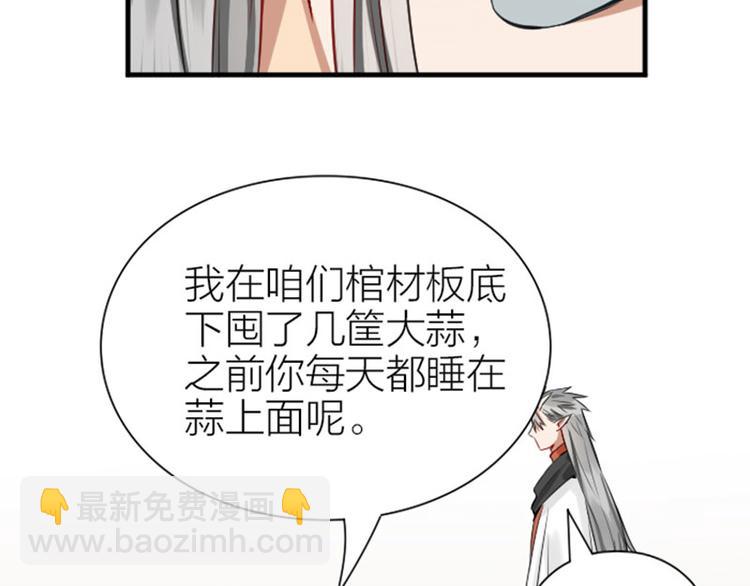 第212-213话 家暴！(1/2)-第105话