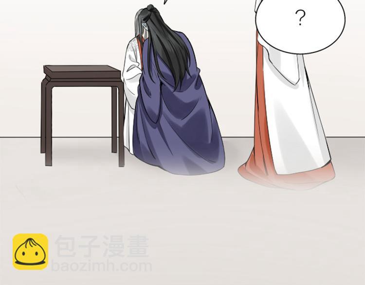 第212-213话 家暴！(1/2)-第105话