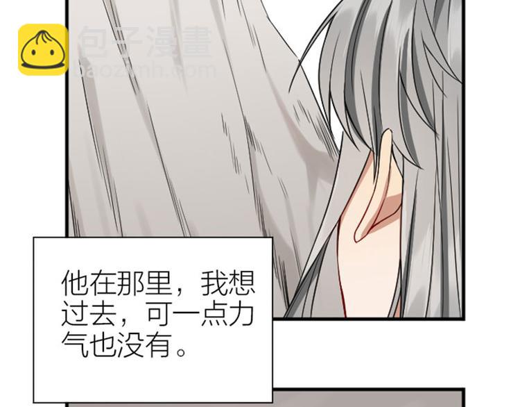 第212-213话 家暴！(1/2)-第105话