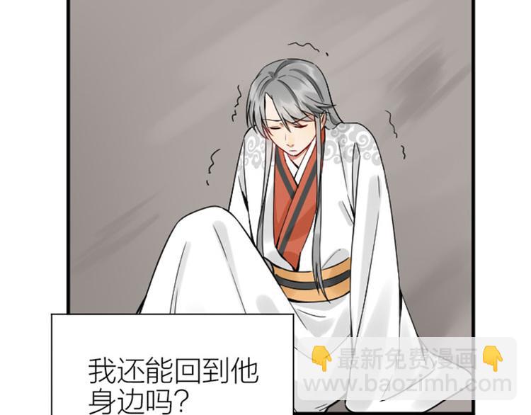 第212-213话 家暴！(1/2)-第105话