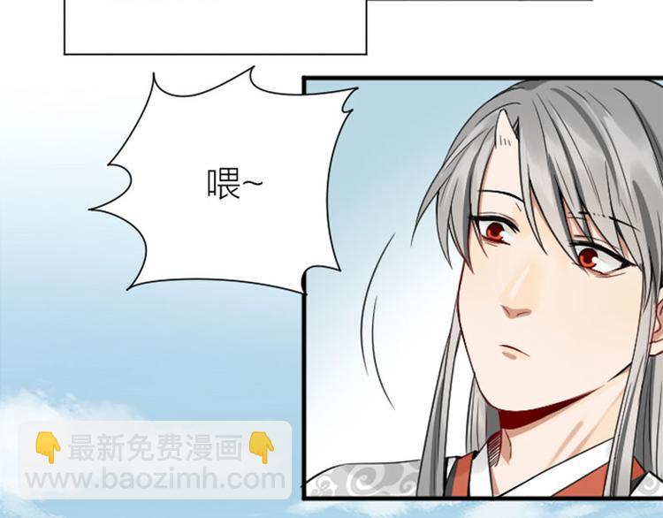 第212-213话 家暴！(1/2)-第105话