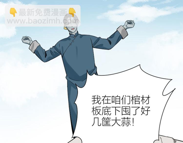 第212-213话 家暴！(1/2)-第105话