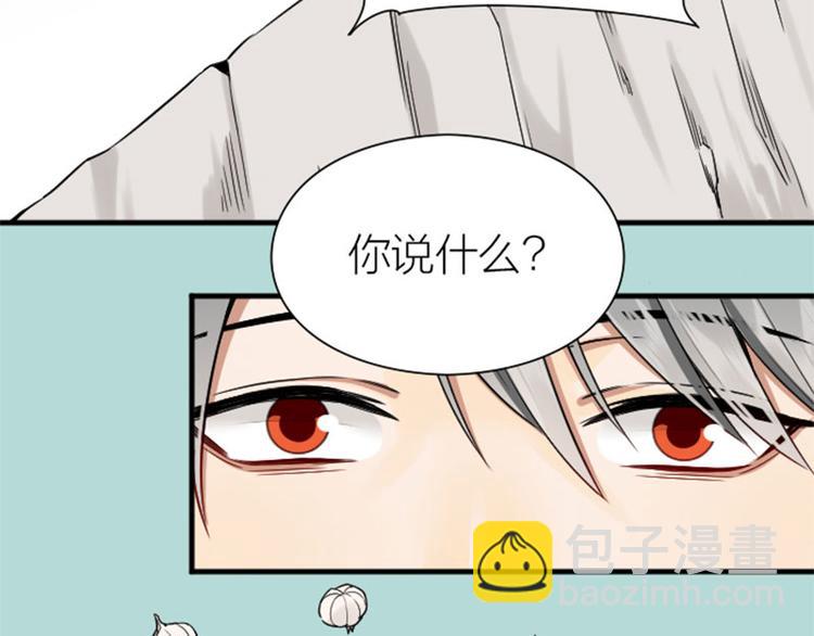 第212-213话 家暴！(1/2)-第105话