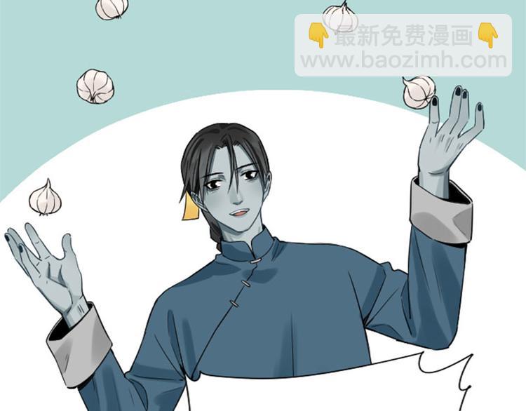 第212-213话 家暴！(1/2)-第105话