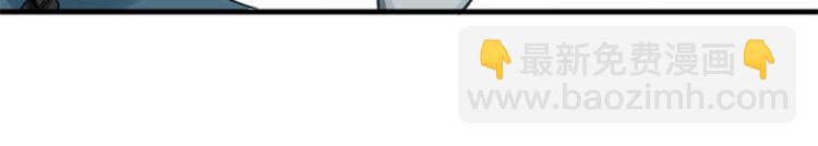 第212-213话 家暴！(1/2)-第105话