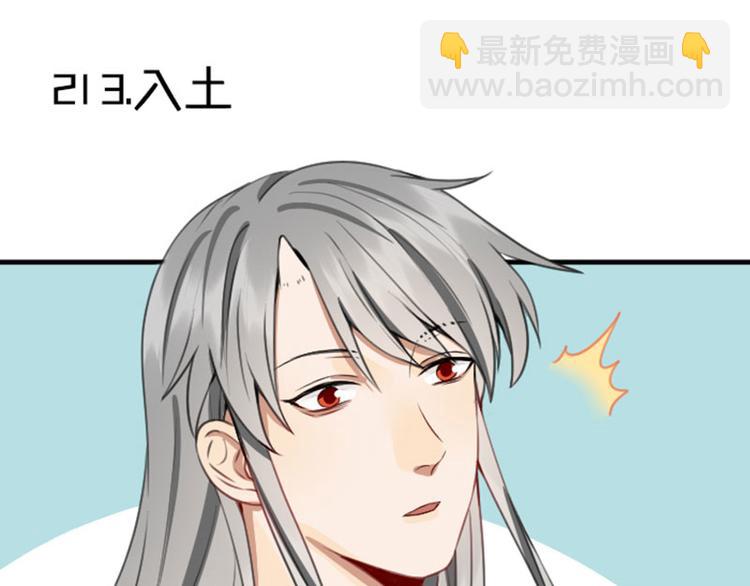 第212-213话 家暴！(1/2)-第105话