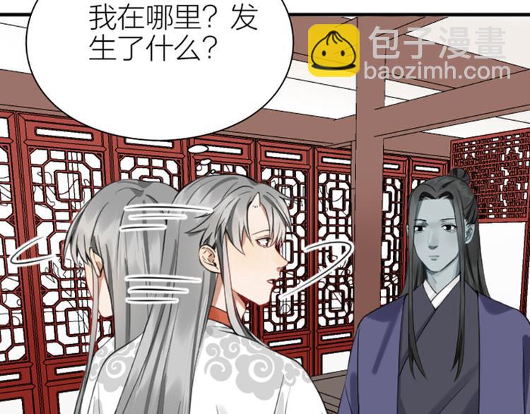 第212-213话 家暴！(1/2)-第105话