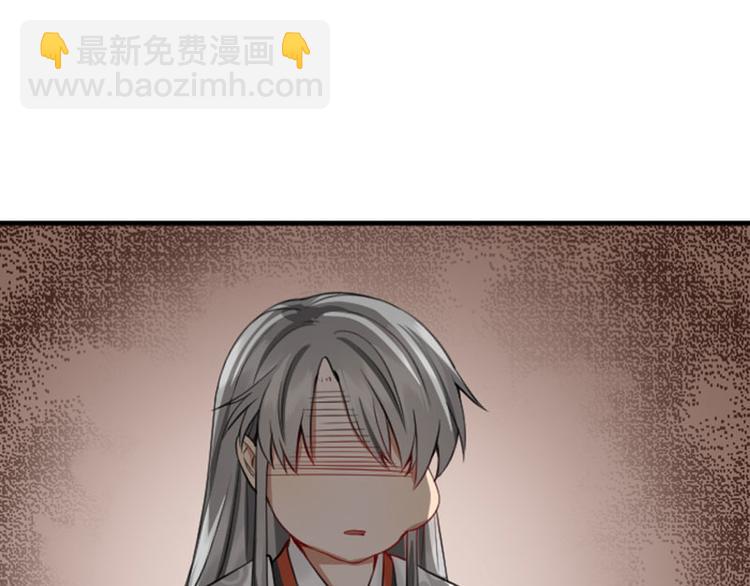 第212-213话 家暴！(1/2)-第105话