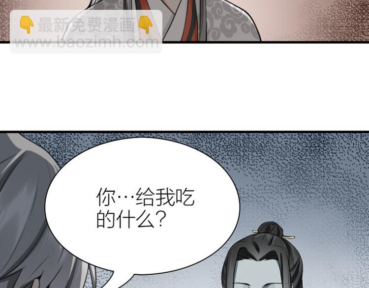 第212-213话 家暴！(1/2)-第105话