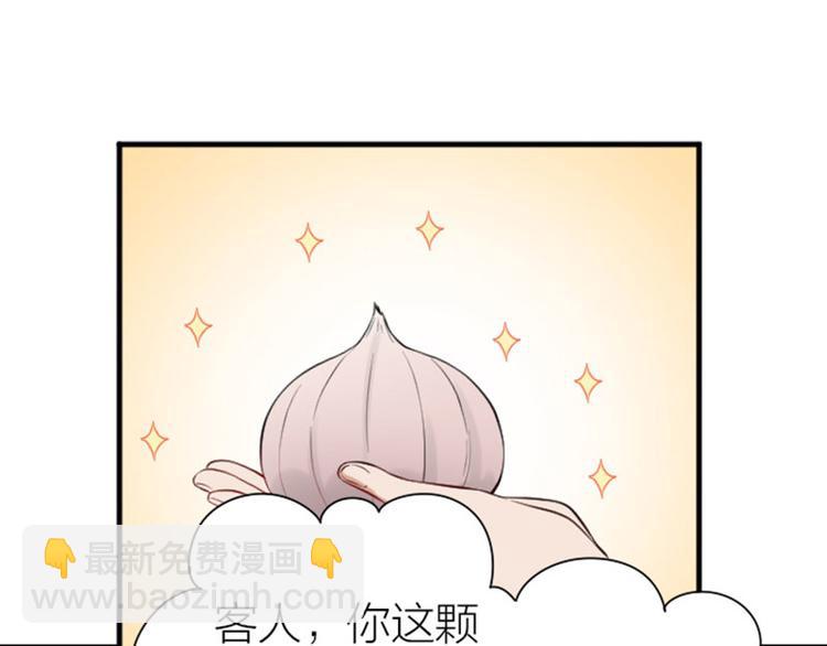 第212-213话 家暴！(1/2)-第105话