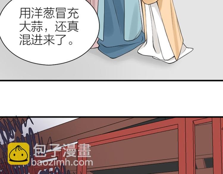 第212-213话 家暴！(1/2)-第105话